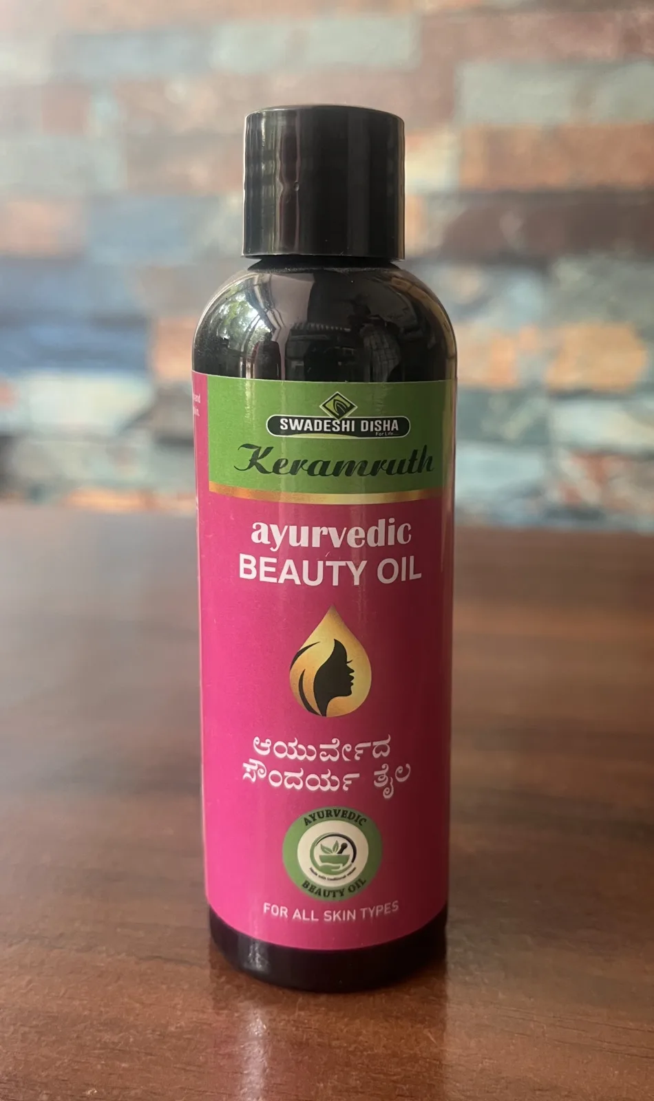 ಕೇರಮೃತ್ ಬ್ಯೂಟಿ ಆಯಿಲ್