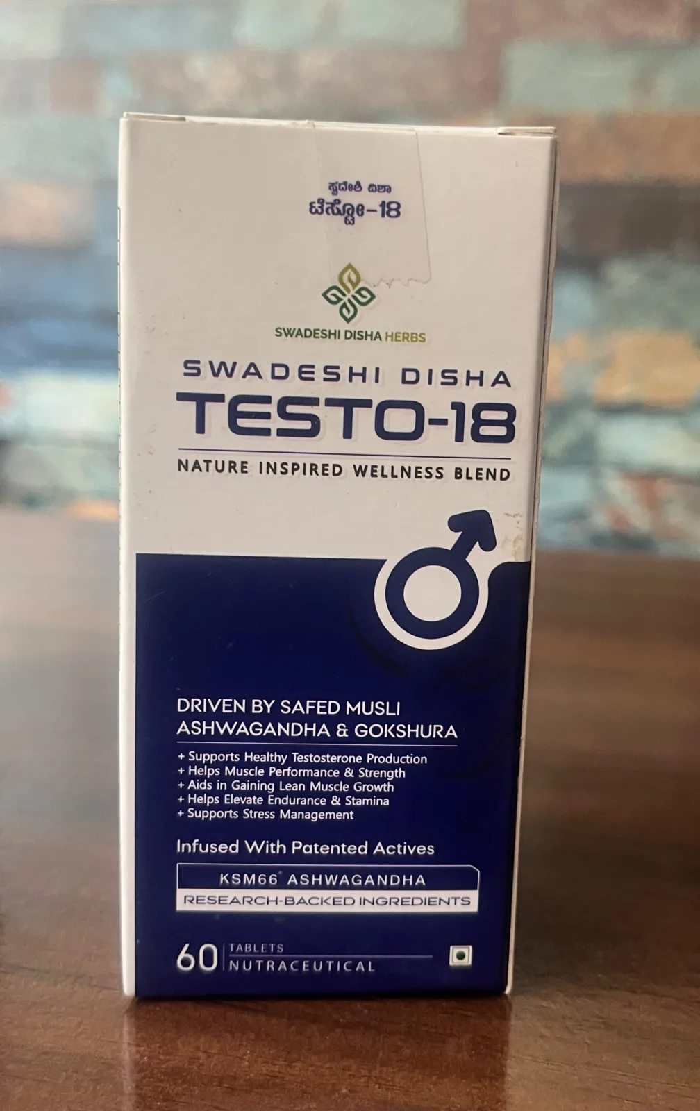 ಸ್ವದೇಶಿ ದಿಶಾ ಟೆಸ್ಟೋ-18